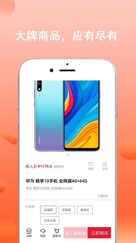 ֻ̳app-̳ v2.0.7 ֻ