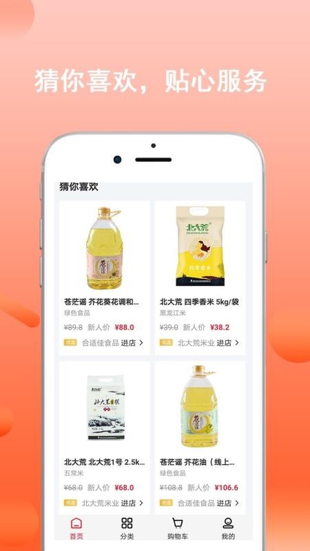 ֻ̳app-̳ v2.0.7 ֻ