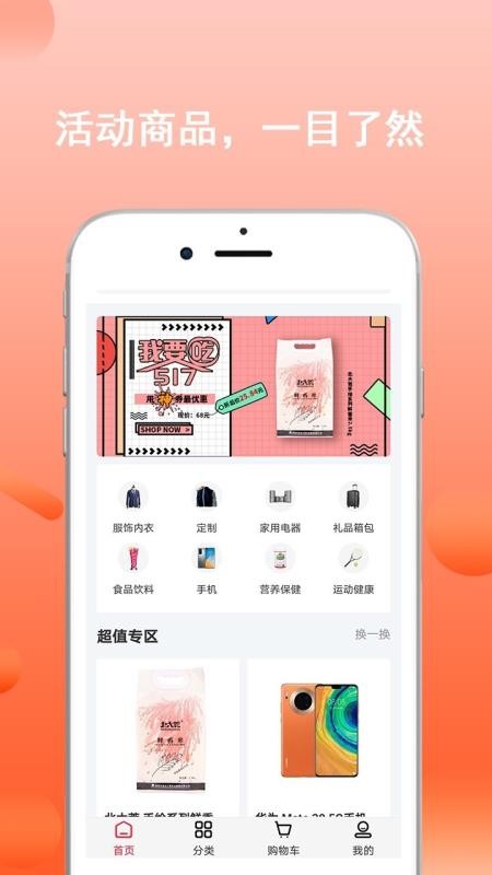 ֻ̳app-̳ v2.0.7 ֻ