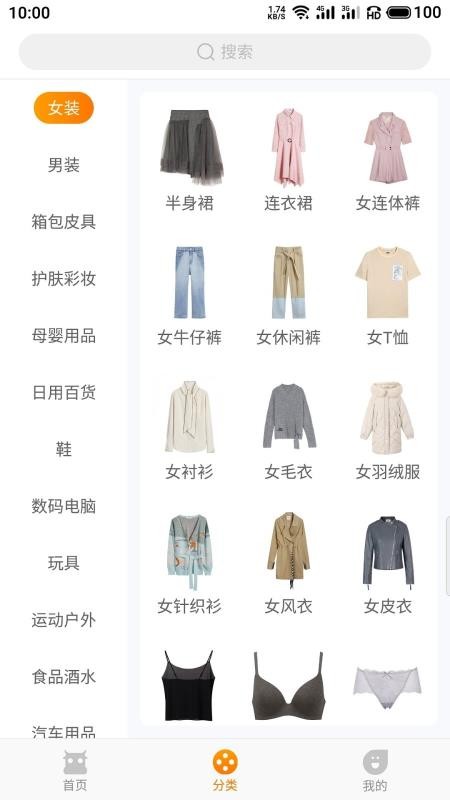 ţȯֻapp-ţȯ v1.9.4 ׿