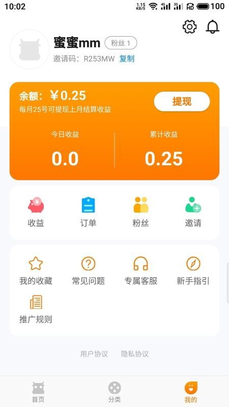 ţȯֻapp-ţȯ v1.9.4 ׿