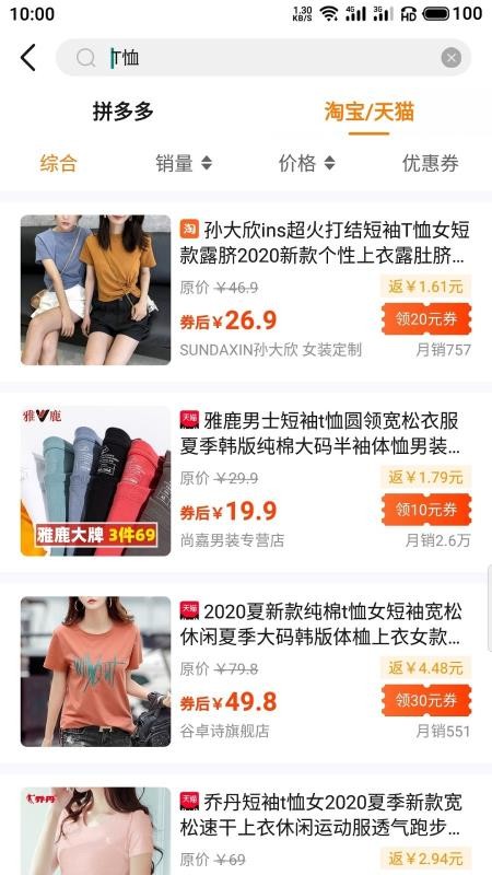 ţȯֻapp-ţȯ v1.9.4 ׿