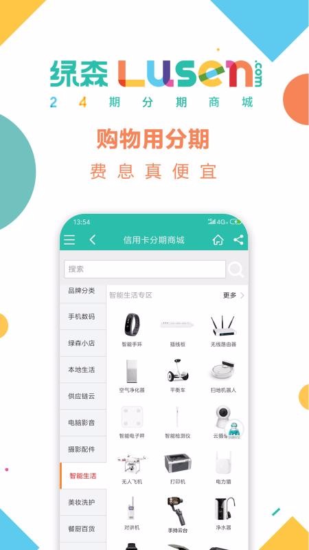 ɭֻ̳app-ɭ̳ v2.9.0 ֻ
