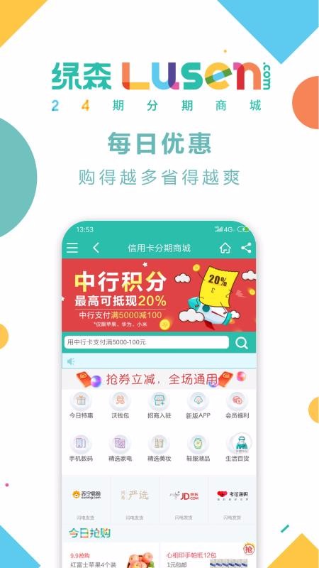 ɭֻ̳app-ɭ̳ v2.9.0 ֻ