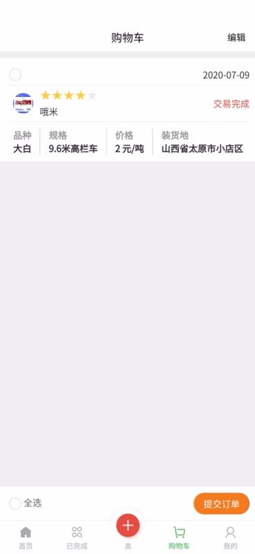 ½ֻapp-½ v1.0.8 ֻ