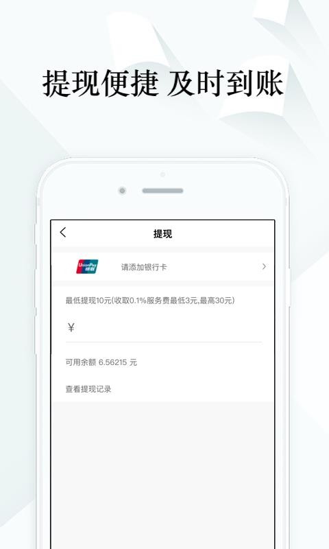ֻapp- v5.3.53 ֻ