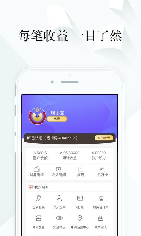 ֻapp- v5.3.53 ֻ