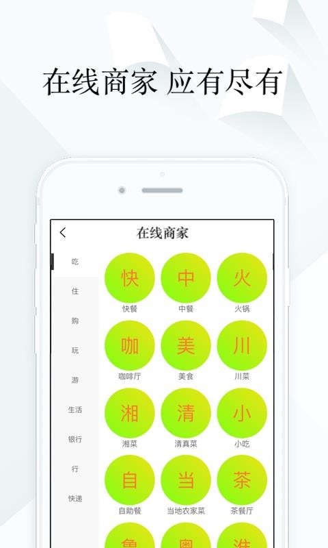 ֻapp- v5.3.53 ֻ