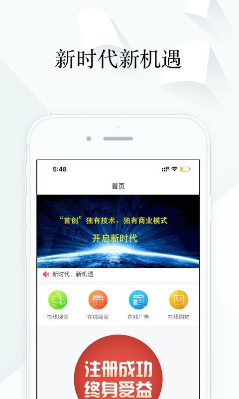 ֻapp- v5.3.53 ֻ