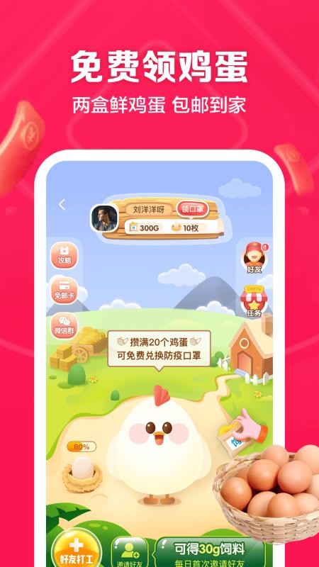ֻapp- v3.1.0 ׿