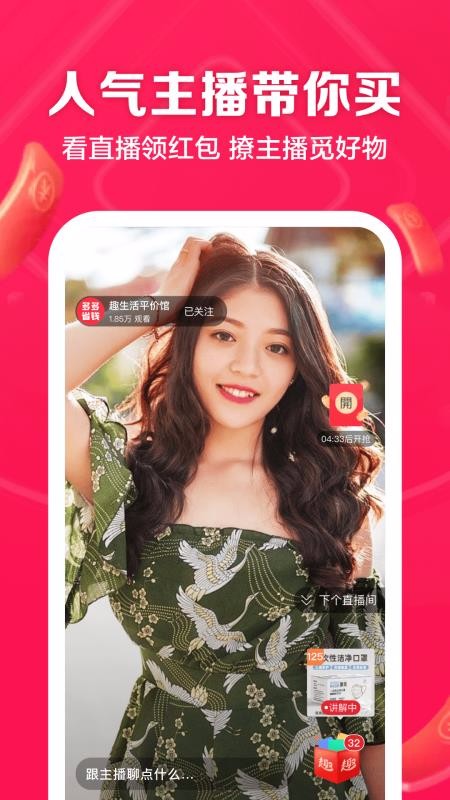 ֻapp- v3.1.0 ׿