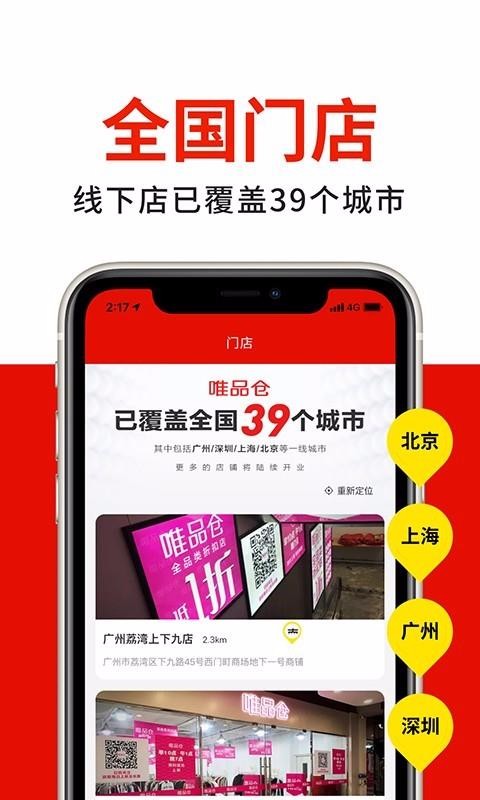 ΨƷֻapp-ΨƷ v1.13.0 ֻ