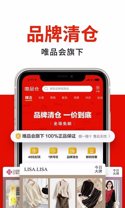 ΨƷֻapp-ΨƷ v1.13.0 ֻ