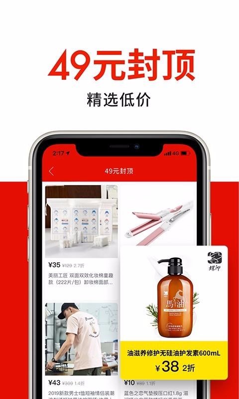 ΨƷֻapp-ΨƷ v1.13.0 ֻ