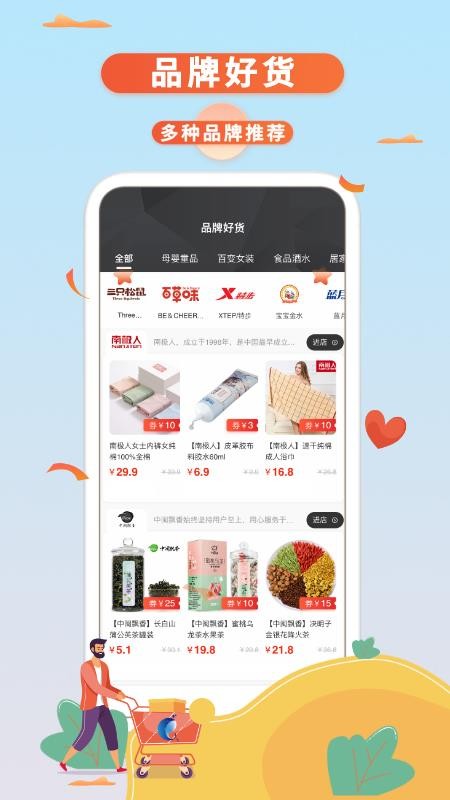 ѡֻapp-ѡ v1.5.5 ֻ
