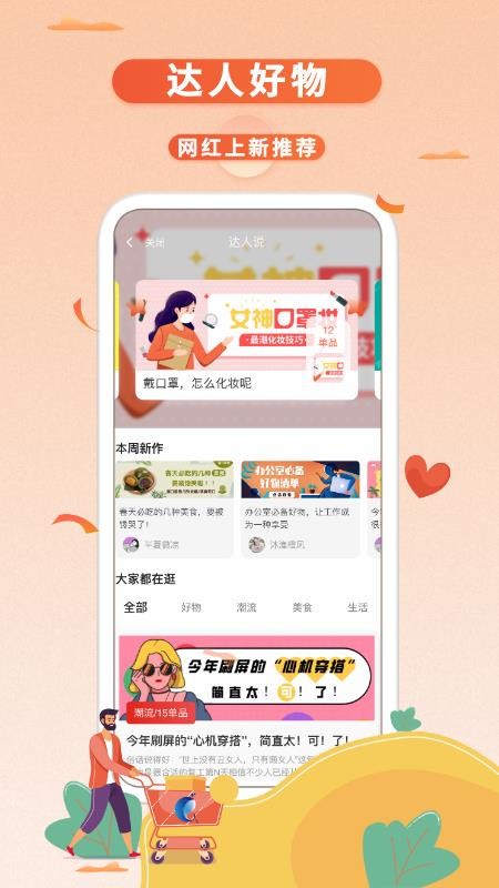 ѡֻapp-ѡ v1.5.5 ֻ