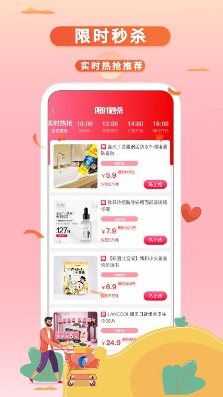 ѡֻapp-ѡ v1.5.5 ֻ