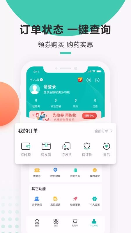 ֻapp- v1.1.8 ֻ