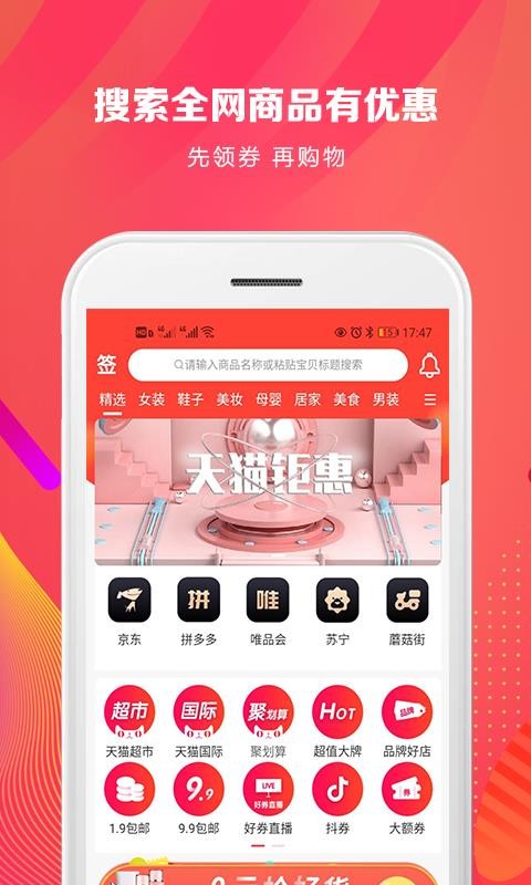 ռֻapp-ռ v4.3.3 ֻ