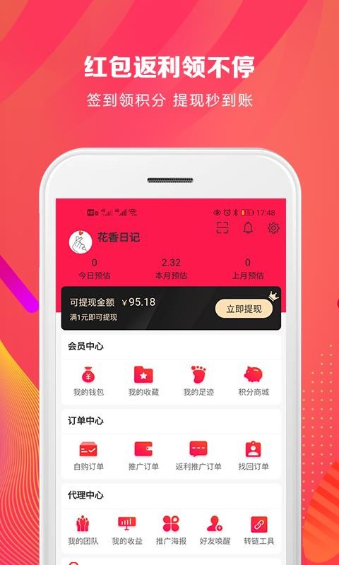 ռֻapp-ռ v4.3.3 ֻ