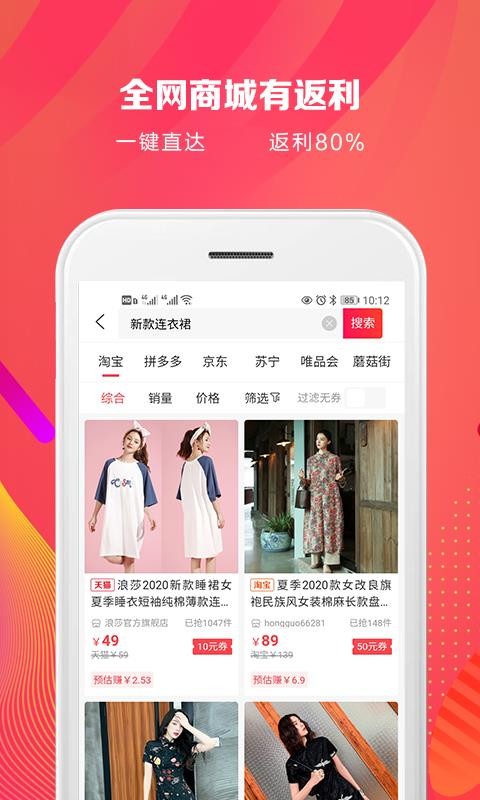 ռֻapp-ռ v4.3.3 ֻ