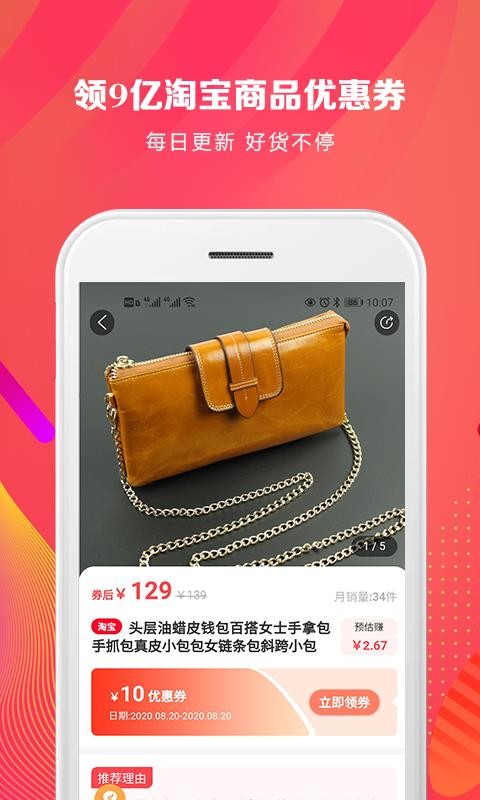 ռֻapp-ռ v4.3.3 ֻ