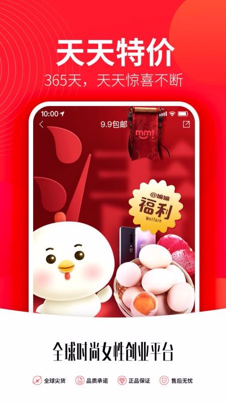 嫲嫲团手机app下载-嫲嫲团 v3.0.3 安卓版