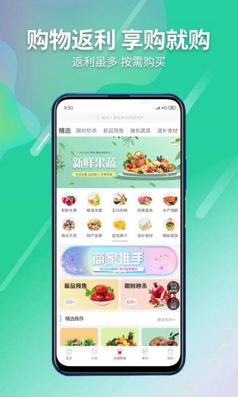 èֻapp-è v2.1.21 ֻ