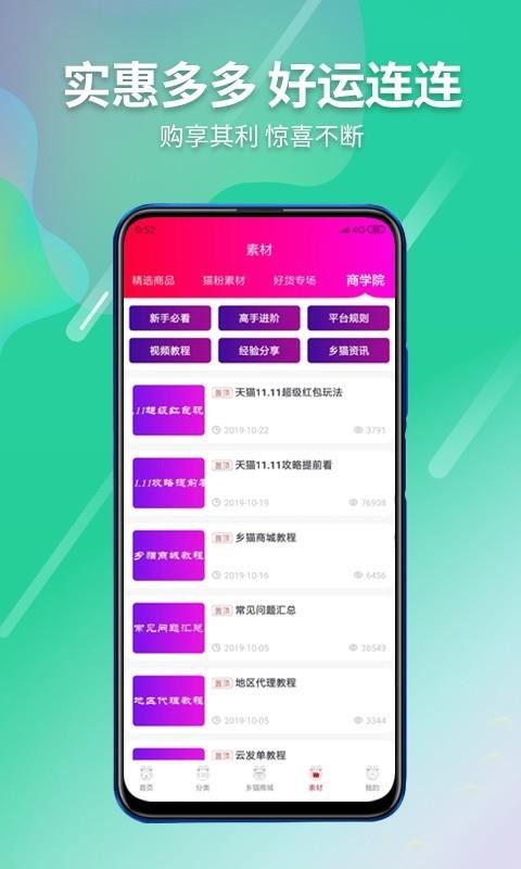 èֻapp-è v2.1.21 ֻ