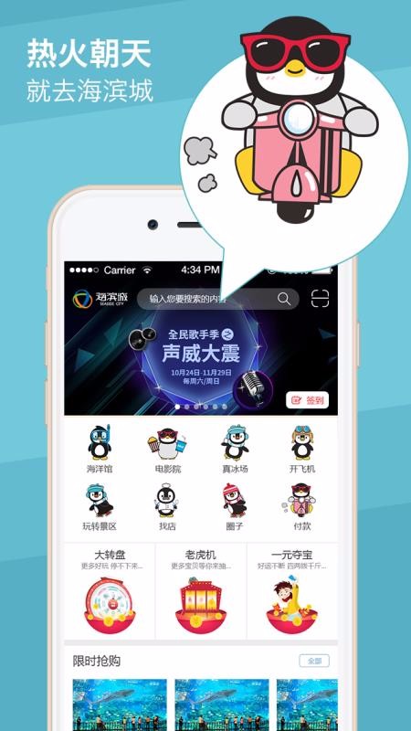 ֻapp- v3.1 ֻ