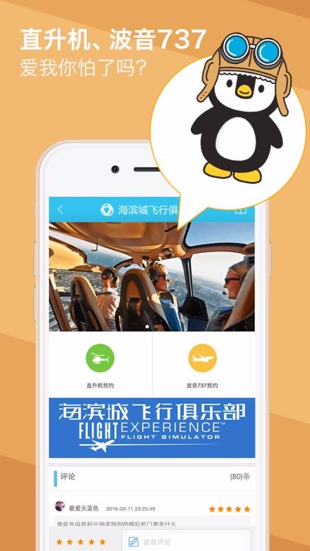 ֻapp- v3.1 ֻ