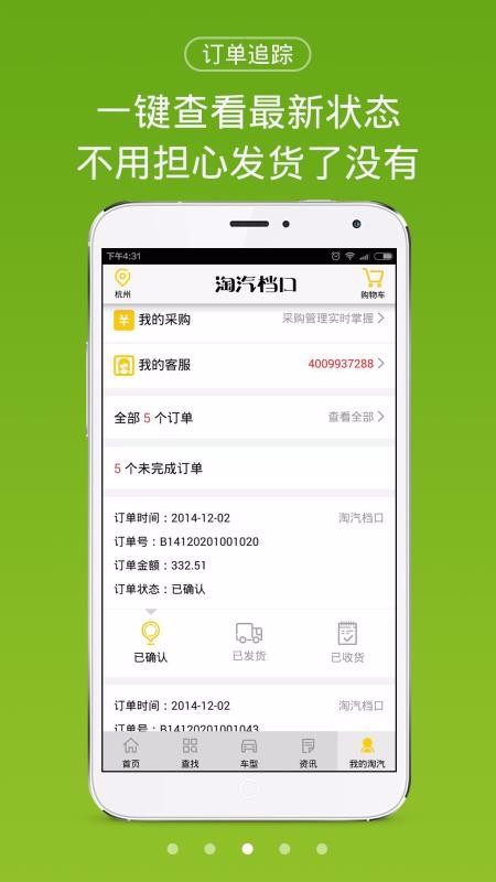 ֻapp- v7.0.18 ֻ