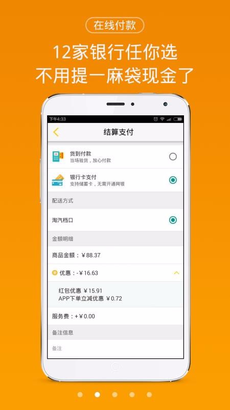 ֻapp- v7.0.18 ֻ