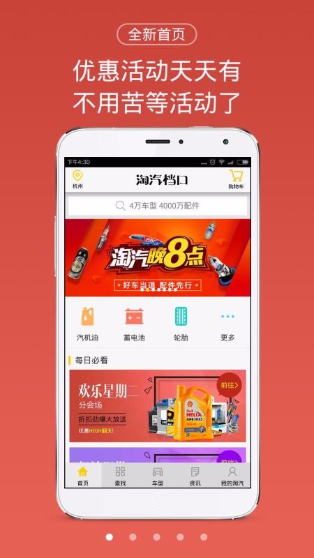 ֻapp- v7.0.18 ֻ