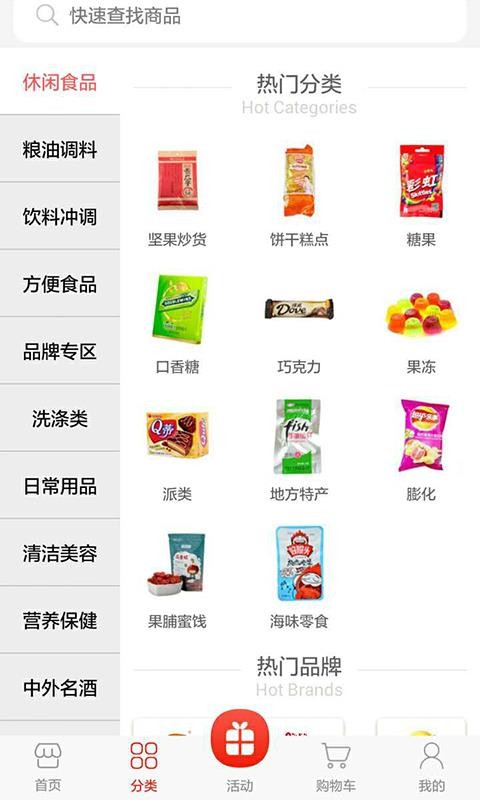 订货宝手机app下载-订货宝 v3.4.6 手机版