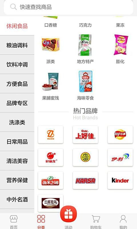 订货宝手机app下载-订货宝 v3.4.6 手机版
