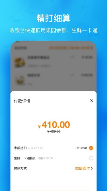 ԰ֻapp-԰ v7.9.0 ׿