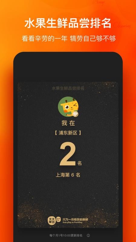 ԰ֻapp-԰ v7.9.0 ׿