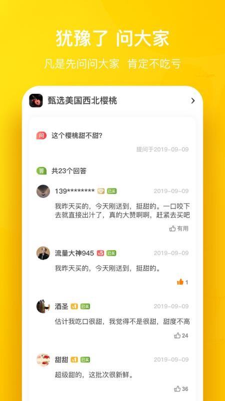 ԰ֻapp-԰ v7.9.0 ׿