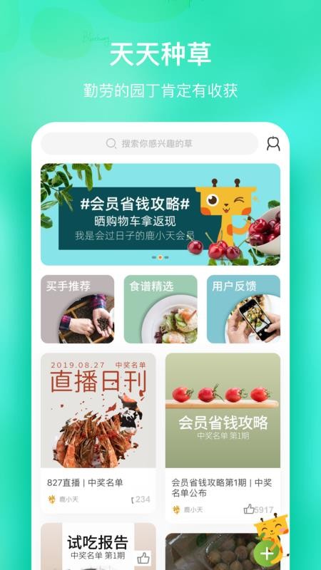 ԰ֻapp-԰ v7.9.0 ׿
