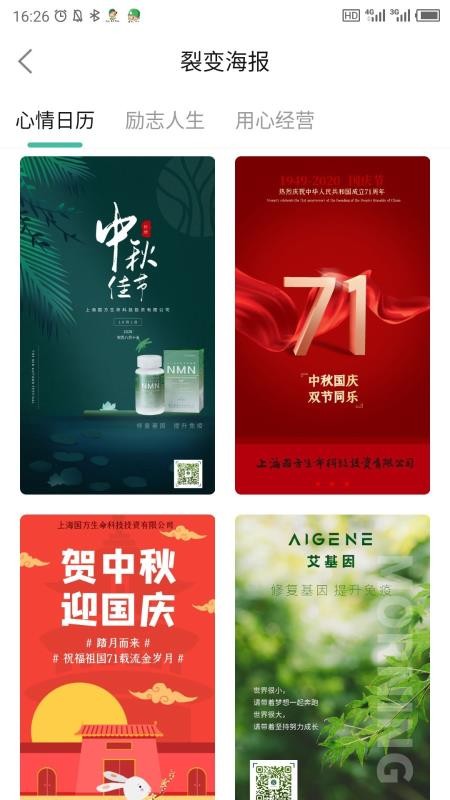 ޼ֻapp-޼ v1.1.0 ֻ