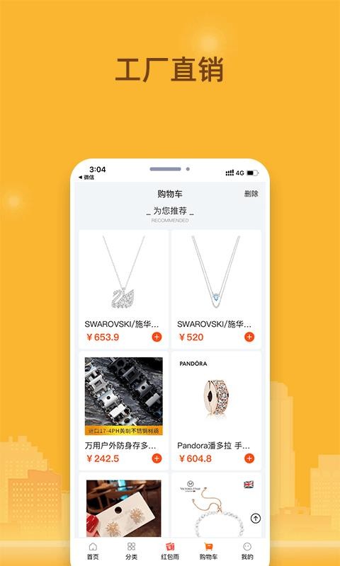 ҵĵֻ̯app-ҵĵ̯ v1.0.0 ׿