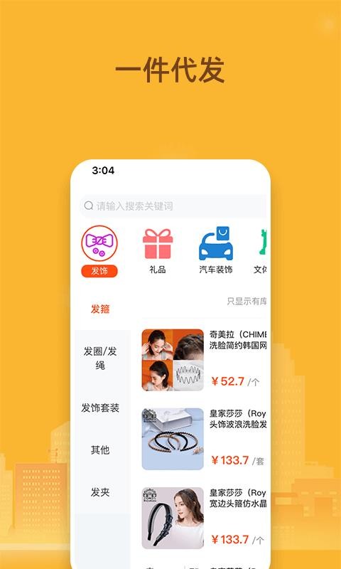 ҵĵֻ̯app-ҵĵ̯ v1.0.0 ׿
