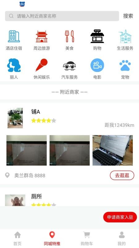 ӥ׹ֻapp-ӥ׹ v2.1.8 ֻ