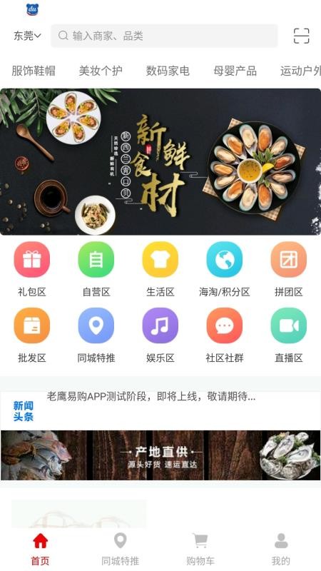 ӥ׹ֻapp-ӥ׹ v2.1.8 ֻ