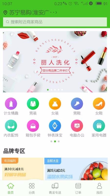 ֻͬapp-ͬ v3.3.9 ֻ