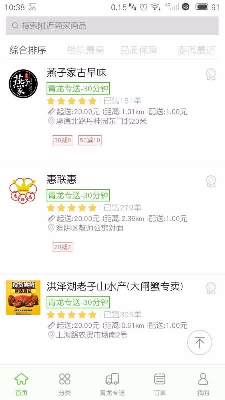 ֻͬapp-ͬ v3.3.9 ֻ