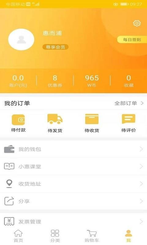 ݶֻ̳app-ݶ̳ v3.1.7.2 ֻ