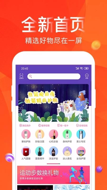 һȯֻapp-һȯ v3.3.9 ֻ