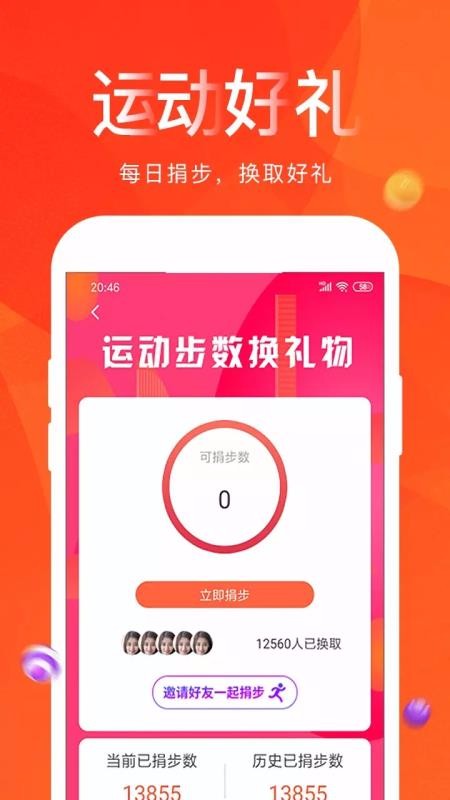 һȯֻapp-һȯ v3.3.9 ֻ
